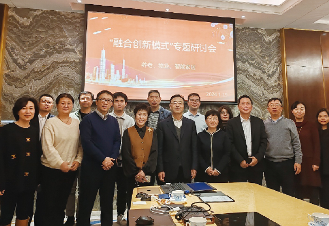 泛海物業(yè)成為中國(guó)建筑節(jié)能協(xié)會(huì)智慧建筑專委會(huì)副主任委員單位